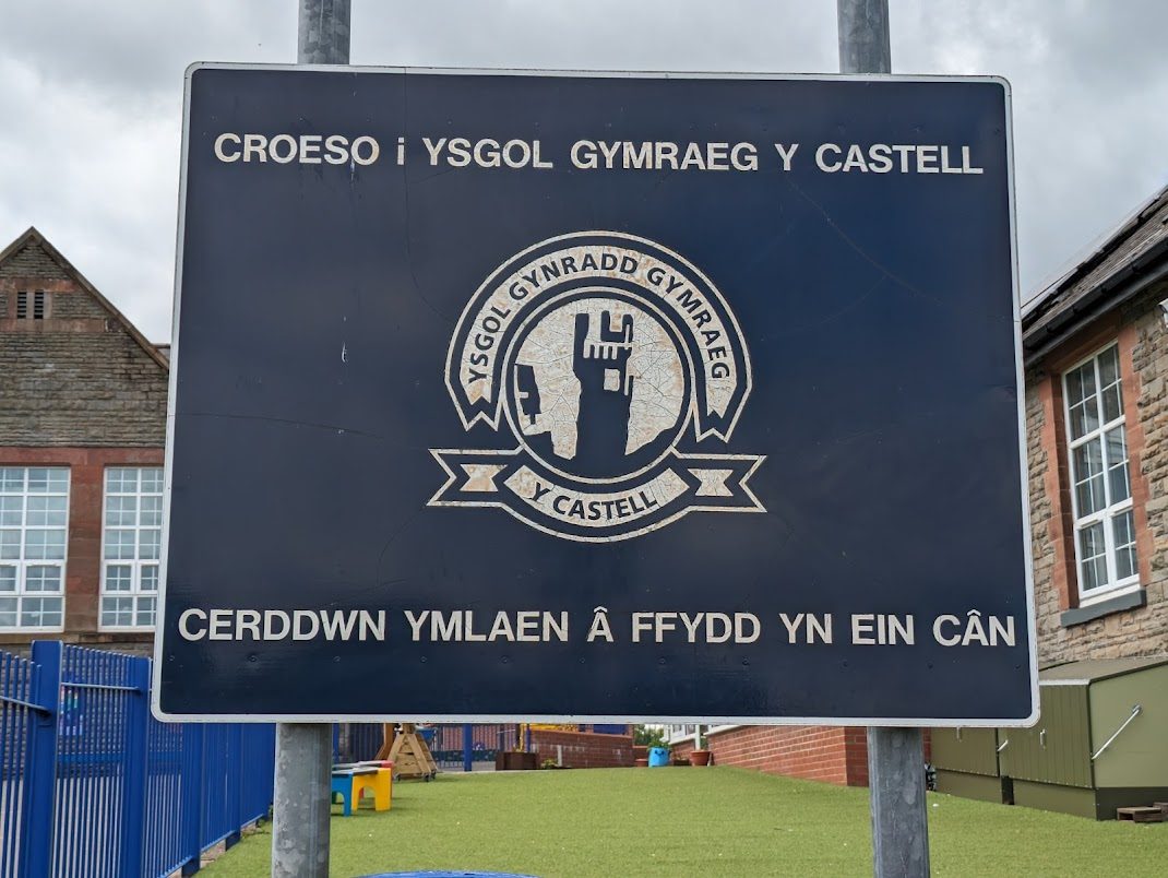 Exterior of Ysgol Gymraeg y Castell, a Welsh-medium school in Caerphilly